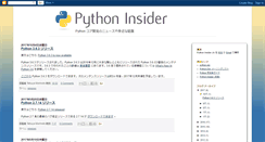Desktop Screenshot of blog-ja.python.org