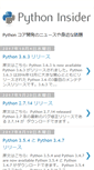 Mobile Screenshot of blog-ja.python.org